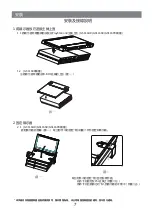 Preview for 34 page of G-STORY GS116HR User Manual