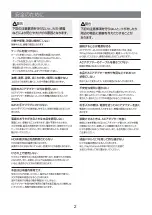 Preview for 14 page of G-STORY GS133QR User Manual