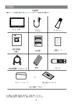 Preview for 16 page of G-STORY GS133QR User Manual