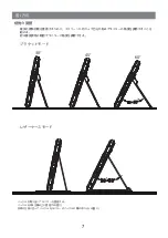 Preview for 19 page of G-STORY GS133QR User Manual