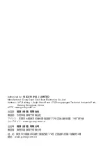 Preview for 23 page of G-STORY GS156FM User Manual