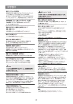 Preview for 15 page of G-STORY GS156HR User Manual