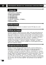 Preview for 4 page of G-Systems GSE electronic ballast User Manual