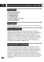 Preview for 20 page of G-Systems GSE electronic ballast User Manual