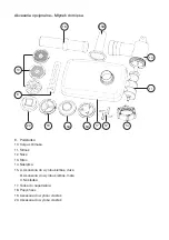 Предварительный просмотр 76 страницы G21 Promesso Manual