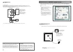 G4S M2150 8DC Installation Instructions предпросмотр