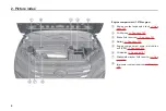 Preview for 12 page of GAC MOTOR GS3 Manual