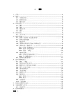 Предварительный просмотр 39 страницы GADLEE GT 55 Operator'S Manual