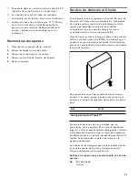 Предварительный просмотр 31 страницы Gaggenau AR 401 742 Installation Instructions Manual