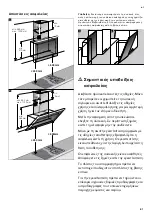 Preview for 81 page of Gaggenau AW 25 Instructions For Installation And Use Manual