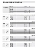 Предварительный просмотр 45 страницы Gaggenau BM 220 CN/221 CN Manual