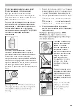 Предварительный просмотр 39 страницы Gaggenau BRITA INTENZA 467873 Manual