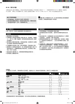 Предварительный просмотр 29 страницы Gaggenau CA051300 Instructions For Use Manual