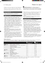 Preview for 15 page of Gaggenau CA052300 Instructions For Use Manual