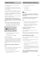 Preview for 109 page of Gaggenau GF4117 series Operating Instructions Manual