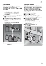 Preview for 23 page of Gaggenau GI 230-160 Operating	 Instruction