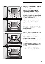 Предварительный просмотр 199 страницы Gaggenau GN 340 230 Instruction Manual