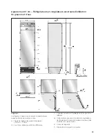 Preview for 93 page of Gaggenau RC 462 Installation Instruction