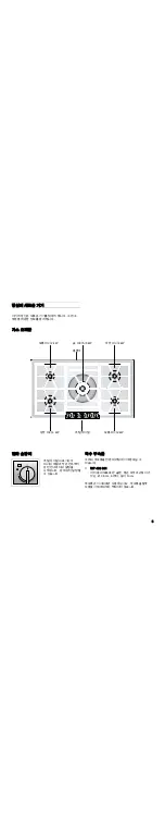 Preview for 5 page of Gaggenau VG 295 RK Instruction Manual