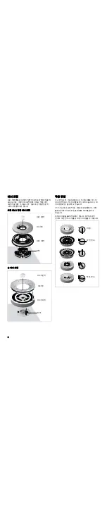 Preview for 6 page of Gaggenau VG 295 RK Instruction Manual