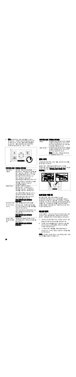 Preview for 10 page of Gaggenau VG 295 RK Instruction Manual