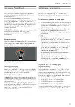 Preview for 71 page of Gaggenau VI 232 12 Series Instruction Manual