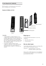 Preview for 31 page of Gaggenau VL 040/041 115 Instruction Manual