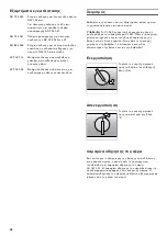 Preview for 32 page of Gaggenau VL 040/041 115 Instruction Manual