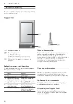 Preview for 40 page of Gaggenau VP 230 120 Instruction Manual