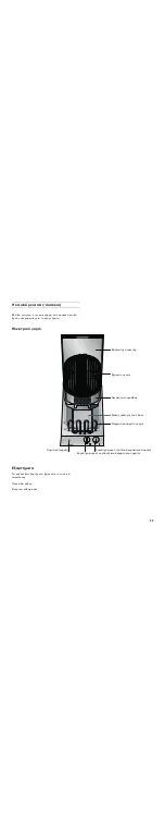 Предварительный просмотр 29 страницы Gaggenau VR 230 Instruction Manual