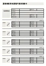 Предварительный просмотр 21 страницы Gaggenau WSP 221 Manual