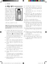 Preview for 34 page of Gaggia Milano CLASSIC Operating Instructions Manual