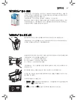 Preview for 47 page of Gaggia ANIMA PRESTIGE Operating Instructions Manual