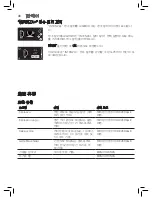 Preview for 48 page of Gaggia ANIMA PRESTIGE Operating Instructions Manual