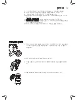 Preview for 57 page of Gaggia ANIMA PRESTIGE Operating Instructions Manual