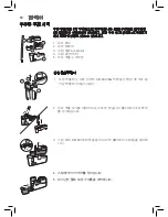 Preview for 60 page of Gaggia ANIMA PRESTIGE Operating Instructions Manual