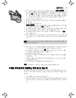 Preview for 63 page of Gaggia Anima Operating Instructions Manual