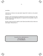 Preview for 66 page of Gaggia GXI /01 Operating Instructions Manual