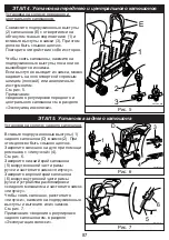 Preview for 88 page of GAGGLE 9909032 Instruction Manual