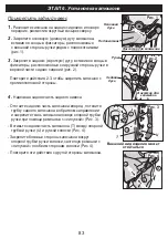 Preview for 83 page of GAGGLE 9909103 Assembly Instructions Manual