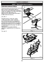 Preview for 86 page of GAGGLE Compass Trio Instruction Manual