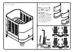 Предварительный просмотр 5 страницы Gaia Baby Complete Sleep + Mini Cot Assembly Instructions Manual