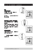 Preview for 21 page of GALA GM1074LK User Manual