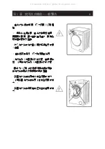 Предварительный просмотр 5 страницы GALA GM107S User Manual