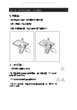 Предварительный просмотр 7 страницы GALA GM107S User Manual