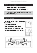 Предварительный просмотр 18 страницы GALA GM107S User Manual