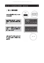 Предварительный просмотр 30 страницы GALA GM107S User Manual