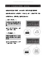 Предварительный просмотр 32 страницы GALA GM107S User Manual