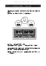 Предварительный просмотр 35 страницы GALA GM107S User Manual