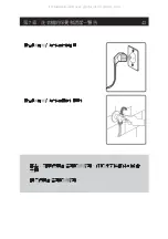 Предварительный просмотр 41 страницы GALA GM107S User Manual